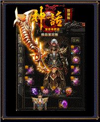 新开天龙八部私服单职业网站
