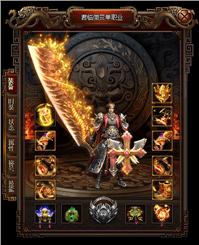 魔域版本天龙八部私服