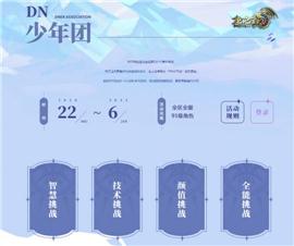 金币英雄天龙八部私服。